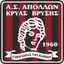 Απόλλων Κρύας Βρύσης