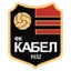 Κάμπελ Νόβι Σαντ